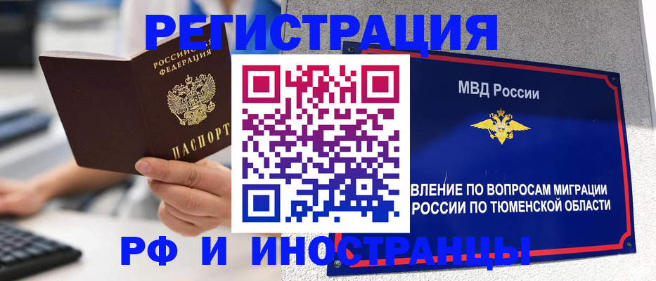 пропишу в квартире в Северодвинске